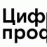 29 новых программ ИТ-обучения доступно в рамках проекта «Цифровые профессии» при финансовой поддержке государства - Десногорская газета