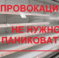 Юлия Владимировна Голякова, заместитель Главы муниципального образования «город Десногорск» Смоленской области по экономическим вопросам - Десногорская газета