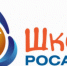 О стажировках педагогов - Десногорская газета
