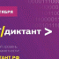 УЗНАЙ СВОЙ УРОВЕНЬ ЦИФРОВОЙ ГРАМОТНОСТИ! - Десногорская газета