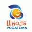 В Москве прошел установочный семинар по реализации проекта «Школа Росатома» в 2023 году - Десногорская газета