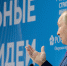 Путин: Россия становится более самодостаточной и уверенной в себе - Десногорская газета