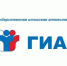 государственная итоговая аттестация выпускников школ в 2024 году - фото - 1 - Комитет по образованию