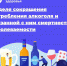 Смоленская область присоединилась к Неделе сокращения потребления алкоголя и связанной с ним смертности и заболеваемости - Десногорская газета