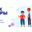 алгоритмы и искусственный интеллект в городских сервисах: Яндекс проведет «Урок цифры» для российских школьников - фото - 1 - Комитет по образованию