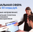 Итоги прошедшей рабочей недели Губернатора Василия Анохина - Десногорская газета