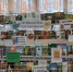Духовность книг -  божественная мудрость. - Десногорская библиотека