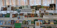 Духовность книг -  божественная мудрость. - Десногорская библиотека