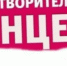 Благотворительный концерт «ПОБЕДЫ ВЕЧНАЯ ВЕСНА - Десногорская газета