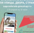 Анатолий Терлецкий, Глава муниципального образования «город Десногорск» Смоленской области: - Десногорская газета