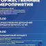 В Десногорске пройдет масштабный Форум, организованный Фондом АТР АЭС - Десногорская газета