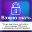 Защитите свой аккаунт МАХ: подключите двойную проверку входа - Десногорская газета