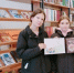 НАМ С КНИГОЙ НАЗНАЧЕНА ВСТРЕЧА - Десногорская библиотека