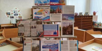 ОБЩАЯ ЦЕЛЬ-СТАБИЛЬНОСТЬ ГРАЖДАНСКОГО МИРА - Десногорская библиотека