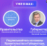 Актуальные новости Смоленщины в MAX - Десногорская газета