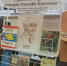 Волшебный мир Киплинга - Десногорская библиотека