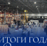 Василий Анохин, Губернатор Смоленской области: - Десногорская газета