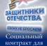 Василий Анохин, Губернатор Смоленской области: - Десногорская газета