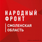 «народный ФРОНТ «ЗА РОССИЮ» - фото - 1