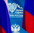 Поздравление Игоря Щёголева с Днем местного самоуправления - Десногорская газета
