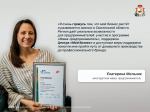В Смоленской области растёт число предпринимателей, которые открывают своё дело благодаря региональным мерам поддержки